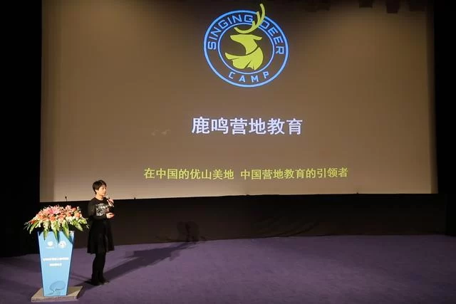 聚焦美育和素质教育, “SMART教育之鹿鸣营地教育”正式启动(图5) 聚焦美育和素质教育, “SMART教育之鹿鸣营地教育”正式启动(图5)