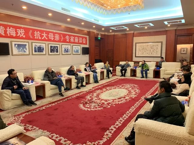 原创现代黄梅戏《抗大母亲》岁末进京演出受专家好评(图3) 原创现代黄梅戏《抗大母亲》岁末进京演出受专家好评(图3)