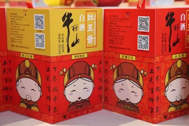 品味地域文化,“顺意好礼”助力顺义旅游文化品牌塑造(图1) 品味地域文化,“顺意好礼”助力顺义旅游文化品牌塑造(图1)