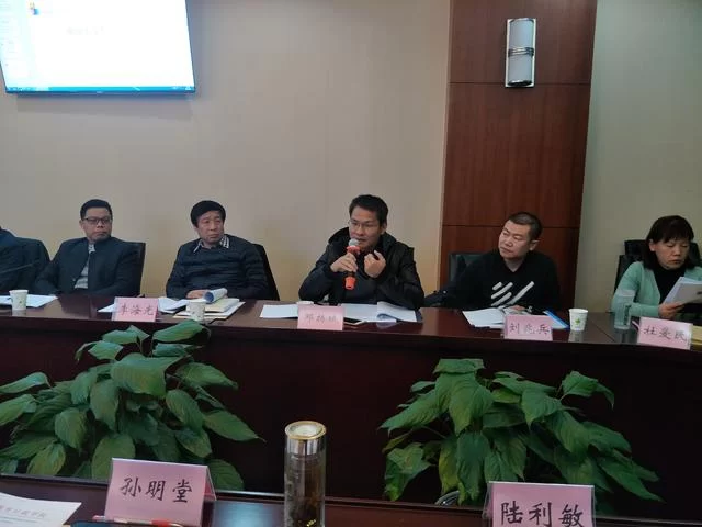 “新时代全国家长学校常态化和实效性”工作会议在京召开(图2) “新时代全国家长学校常态化和实效性”工作会议在京召开(图2)