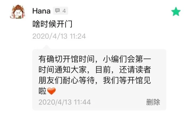 读城行动|行走4大文化遗产地,云直播带您3D体验北京古都文化(图1) 读城行动|行走4大文化遗产地,云直播带您3D体验北京古都文化(图1)