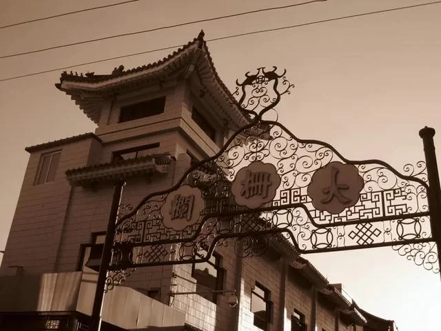 读城行动|行走4大文化遗产地,云直播带您3D体验北京古都文化(图6) 读城行动|行走4大文化遗产地,云直播带您3D体验北京古都文化(图6)