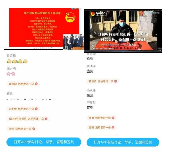 榆林职院积极开展“青春心向党”纪念五四运动网上活动(图3) 榆林职院积极开展“青春心向党”纪念五四运动网上活动(图3)