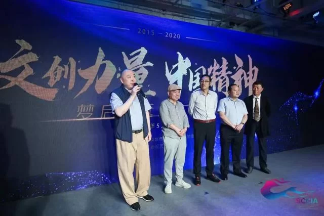 “文创力量 中国精神——梦启·远航·再出发”深圳举行