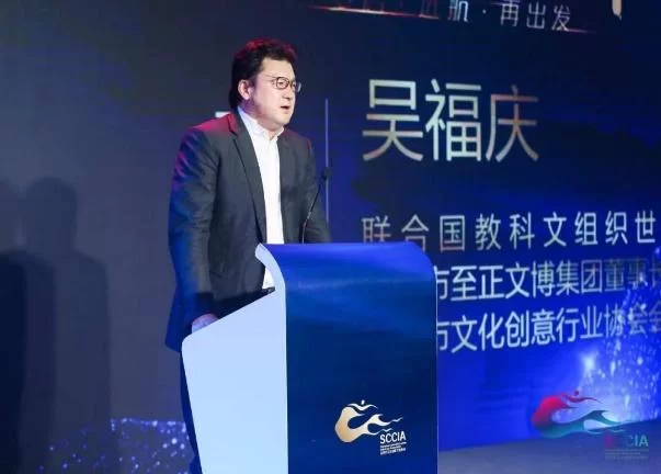 “文创力量 中国精神——梦启·远航·再出发”深圳举行