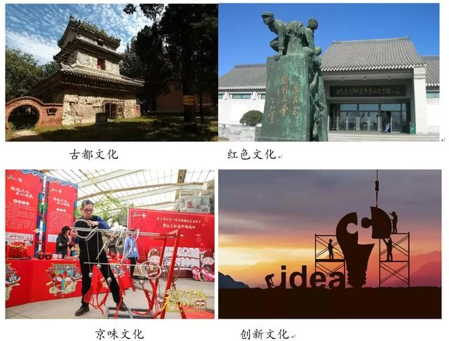 疫情停 大赛行——“顺意好礼”大赛复赛评审会将召开(图2) 疫情停 大赛行——