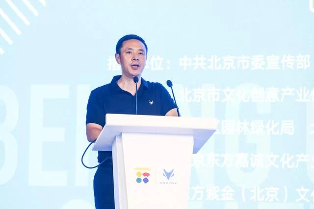 引领高品质生活,2020北京文创市集战略合作ARCFOX(图9) 引领高品质生活,2020北京文创市集战略合作ARCFOX(图9)