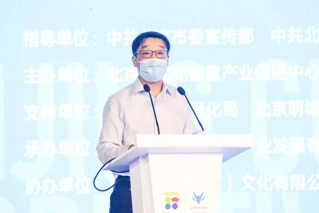 引领高品质生活,2020北京文创市集战略合作ARCFOX(图1) 引领高品质生活,2020北京文创市集战略合作ARCFOX(图1)