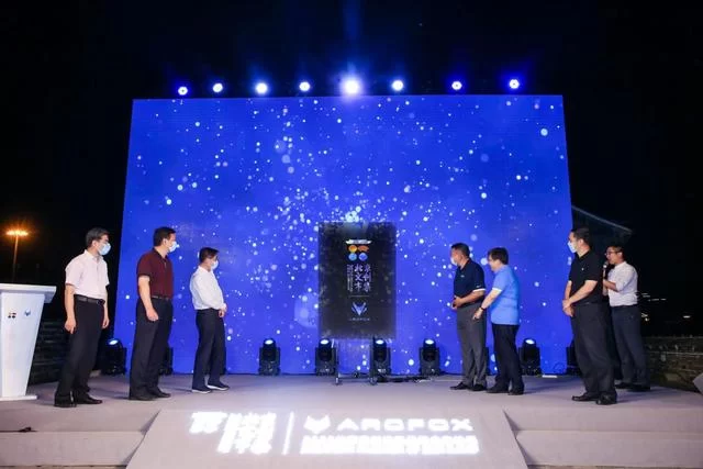 引领高品质生活,2020北京文创市集战略合作ARCFOX(图6) 引领高品质生活,2020北京文创市集战略合作ARCFOX(图6)