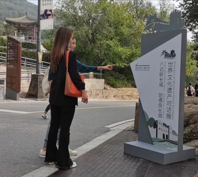 “八达岭长城与哈德良长城：世界文化遗产对话展”开幕(图6)