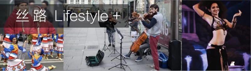 携手百老汇“丝路”主题音乐剧《丝路之声》全球首演发布会在京举办(图9)