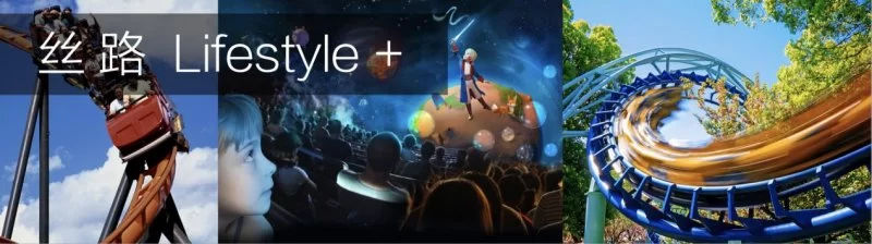 携手百老汇“丝路”主题音乐剧《丝路之声》全球首演发布会在京举办(图10)