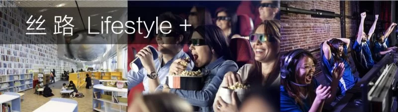 携手百老汇“丝路”主题音乐剧《丝路之声》全球首演发布会在京举办(图11)