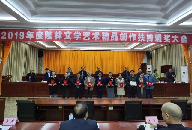 用有温度的作品助力脱贫攻坚——广西、百色两级文联组织作家赴隆林采风侧记(图4)