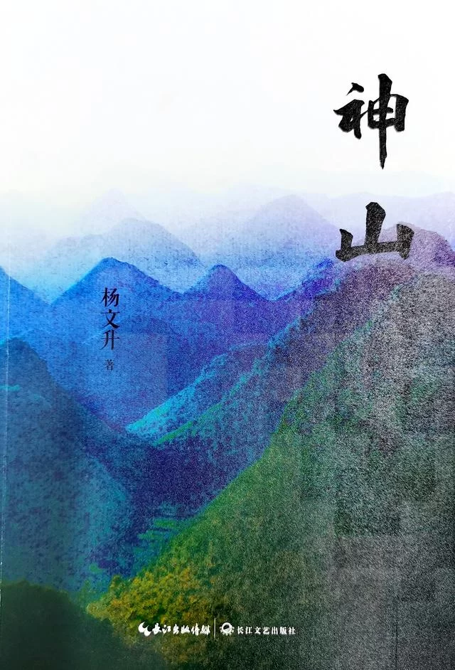 用有温度的作品助力脱贫攻坚——广西、百色两级文联组织作家赴隆林采风侧记(图6)