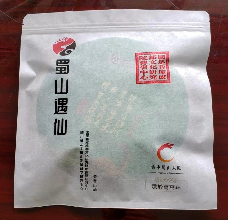 蜀山遇仙天然茶.jpg