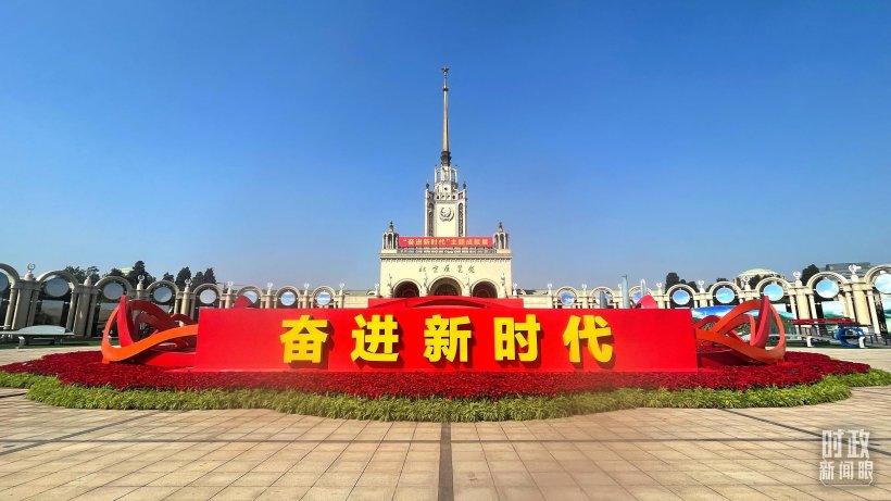 时政新闻眼丨习近平主席第10次发表新年贺词：“让明天的中国更美好”(图10)