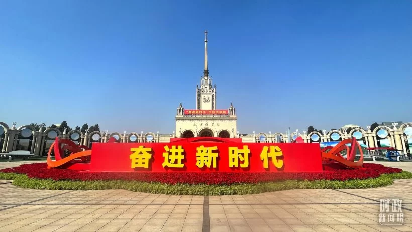 时政新闻眼丨习近平主席第10次发表新年贺词：“让明天的中国更美好”(图10)