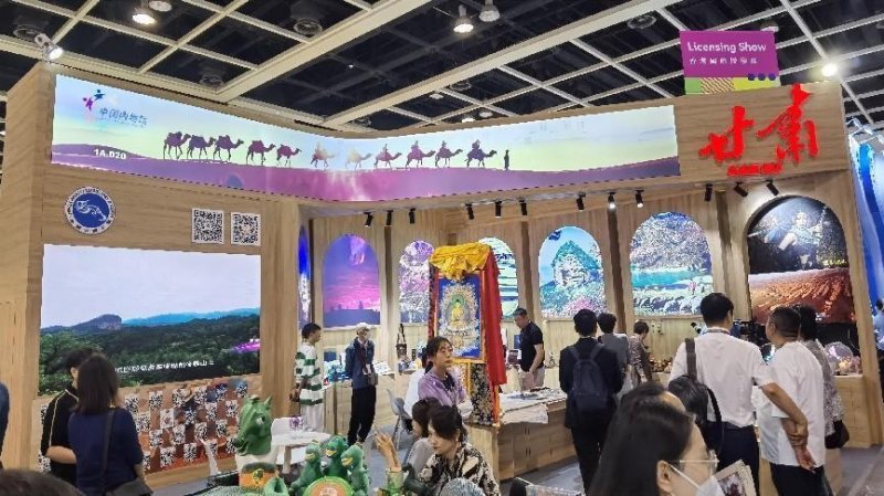 2023年“中国文化和旅游IP授权系列活动”在香港举行(图10)