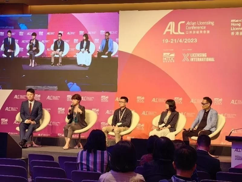 2023年“中国文化和旅游IP授权系列活动”在香港举行(图9)