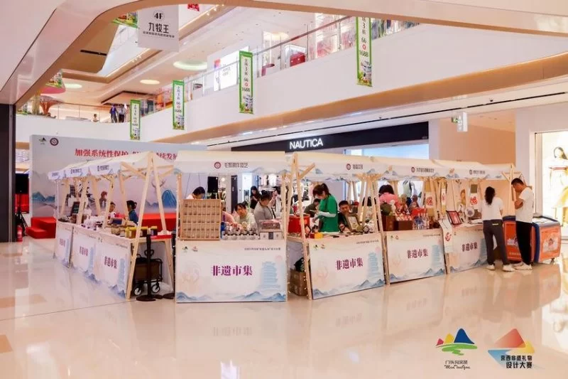 相约非遗日,京西逛市集——“经典有集”非遗市集在门头沟区盛装开集(图3) 相约非遗日,京西逛市集——“经典有集”非遗市集在门头沟区盛装开集(图3)