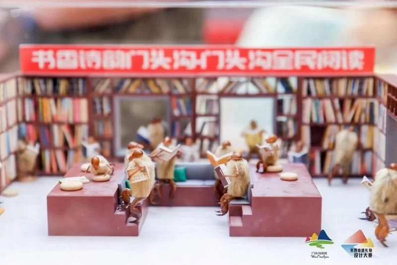 相约非遗日,京西逛市集——“经典有集”非遗市集在门头沟区盛装开集(图7) 相约非遗日,京西逛市集——“经典有集”非遗市集在门头沟区盛装开集(图7)