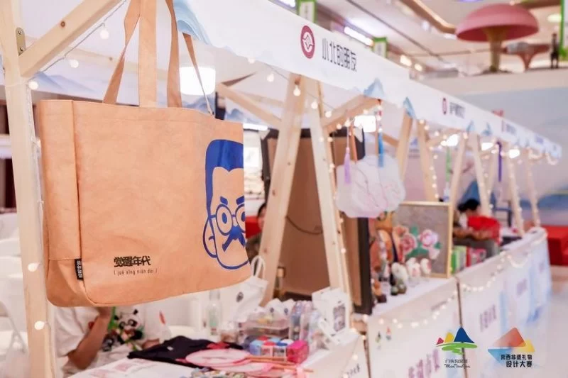 相约非遗日,京西逛市集——“经典有集”非遗市集在门头沟区盛装开集(图8) 相约非遗日,京西逛市集——“经典有集”非遗市集在门头沟区盛装开集(图8)