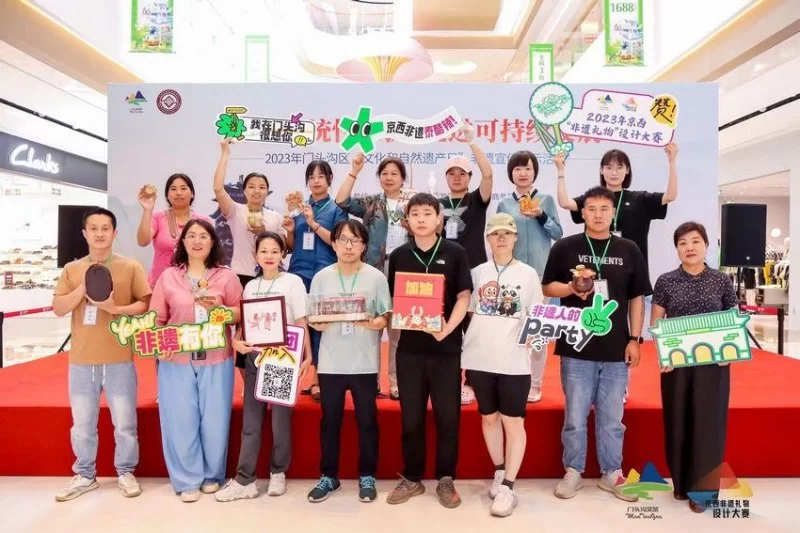 相约非遗日,京西逛市集——“经典有集”非遗市集在门头沟区盛装开集(图12) 相约非遗日,京西逛市集——“经典有集”非遗市集在门头沟区盛装开集(图12)