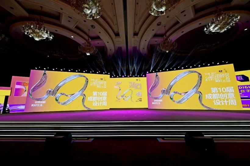 “全球城市文创指数”发布(图1)