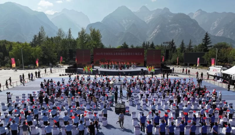 约2.4万场次!“2024年全国国庆文化和旅游消费月”在陕西启动(图1) 约2.4万场次!“2024年全国国庆文化和旅游消费月”陕西启动(图1)