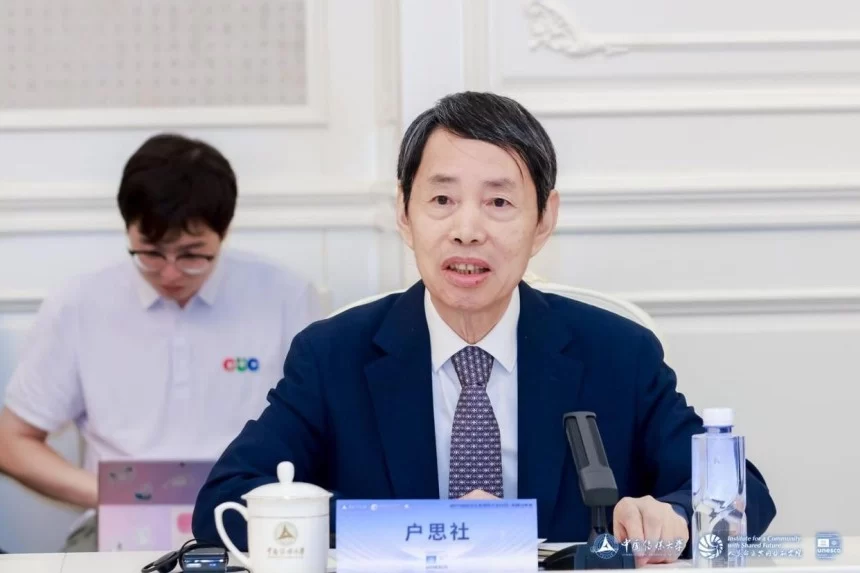 人类命运共同体国际智库论坛(2025)召开(图4) 人类命运共同体国际智库论坛(2025)召开(图4)