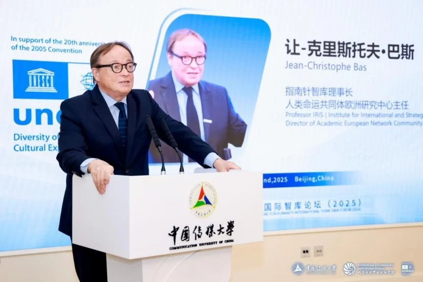 人类命运共同体国际智库论坛(2025)召开(图11) 人类命运共同体国际智库论坛(2025)召开(图11)