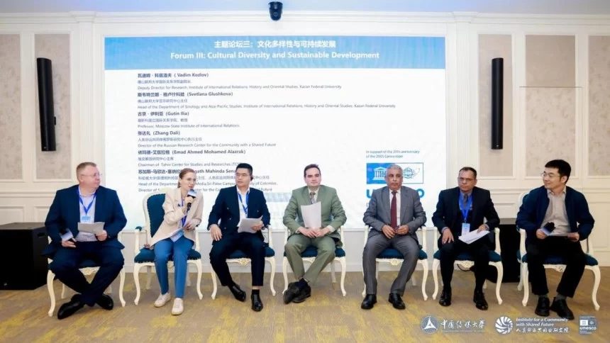 人类命运共同体国际智库论坛(2025)召开(图17) 人类命运共同体国际智库论坛(2025)召开(图17)