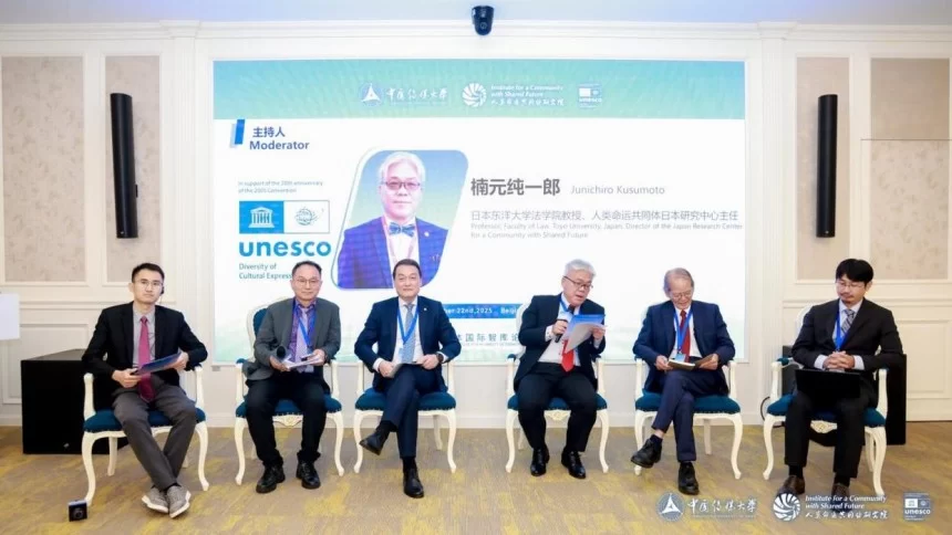 人类命运共同体国际智库论坛(2025)召开(图16) 人类命运共同体国际智库论坛(2025)召开(图16)