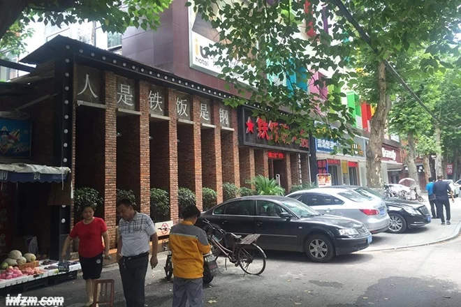 十年一觉扩张梦 武钢，逃不脱的重组宿命(图2)