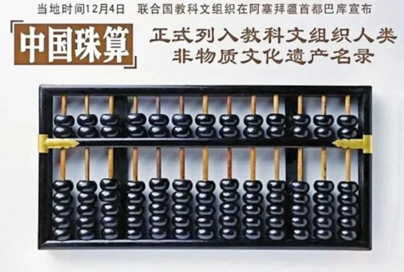 “算珠”对话“大国重器”：“大位杯”青少年非遗美育实践活动在哈尔滨工程大学启动(图4)