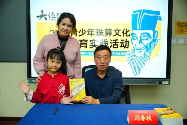 “算珠”对话“大国重器”：“大位杯”青少年非遗美育实践活动在哈尔滨工程大学启动(图7)