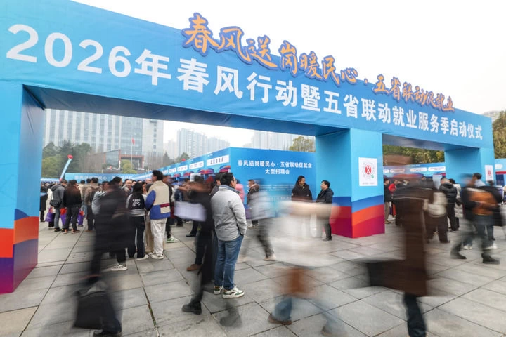 从各省份“十五五”规划纲要看全国发展一盘棋(图12) 从各省份“十五五”规划纲要看全国发展一盘棋(图12)