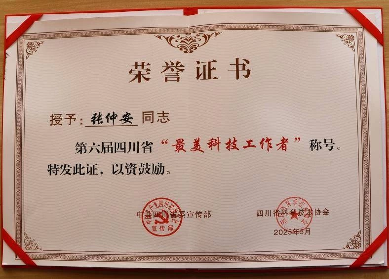 肽启新味·匠造健康｜“豌豆咸味肽”的新发现，张仲安无麸质酱油迎创新里程碑