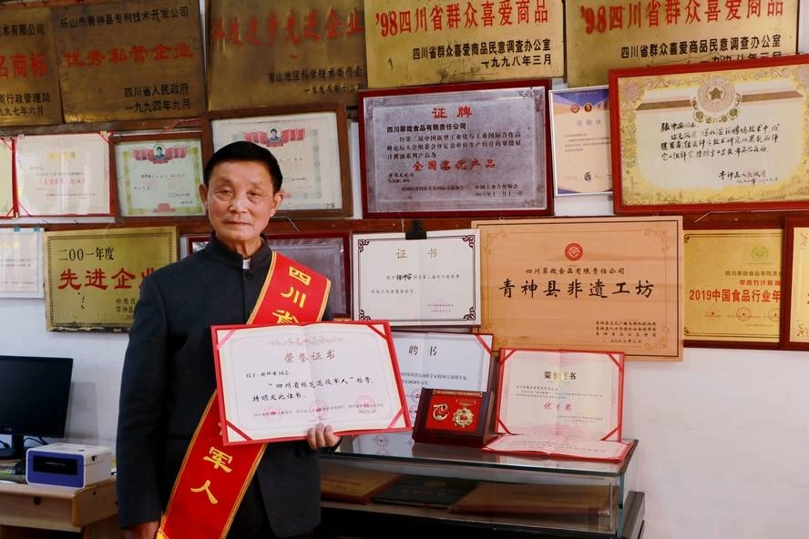 张仲安.jpg