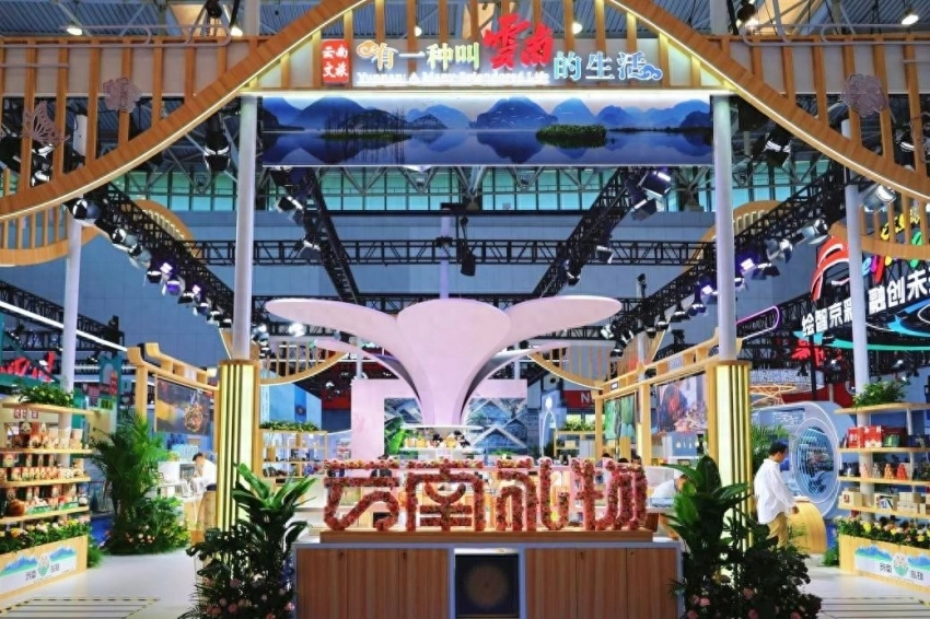 “云南礼物”闪耀天津旅博会 四大产品体系展现彩云之南独特魅力
