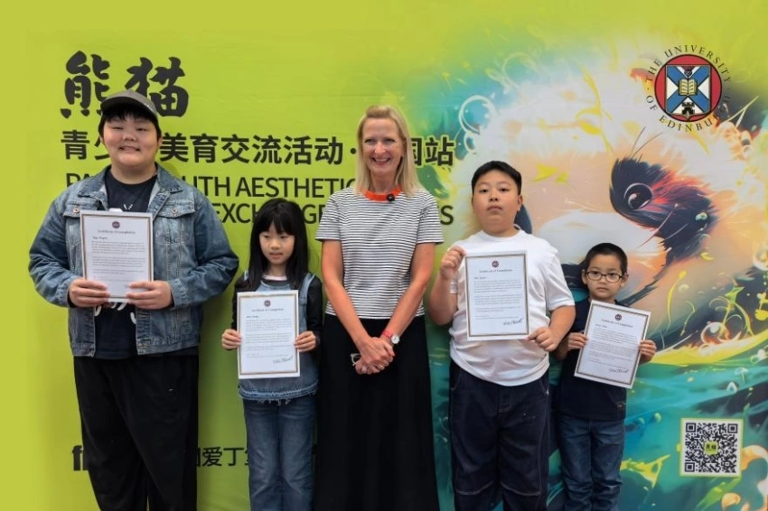 2026“熊猫”青少年美育交流活动·英国站落地英国爱丁堡大学(图5)
