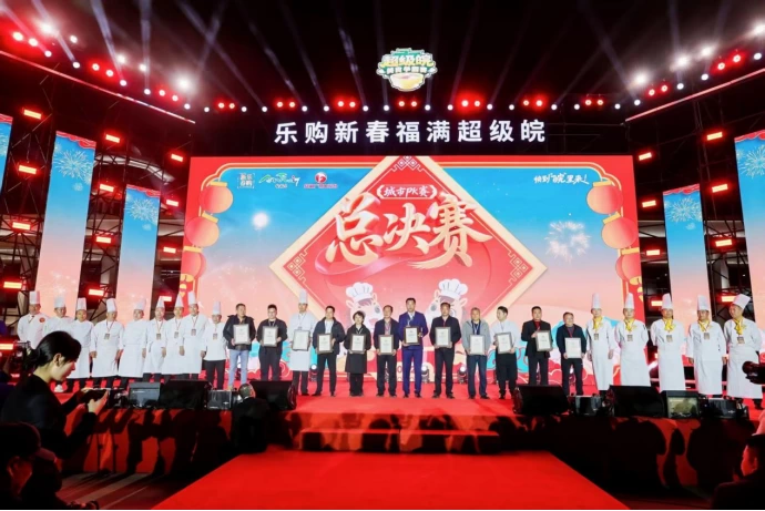 各省名厨 奔赴淮南!“超级皖·中国美食荟”将于9月28日启幕(图3) 各省名厨 奔赴淮南!“超级皖·中国美食荟”将于9月28日启幕(图3)