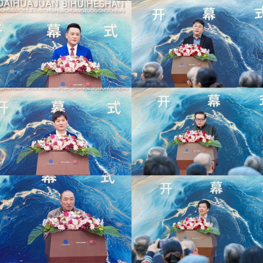 “时代画卷 笔绘河山”美丽中国系列主题绘画创作工程作品展在国家大剧院启幕(图2) “时代画卷 笔绘河山”美丽中国系列主题绘画创作工程作品展在国家大剧院启幕(图2)