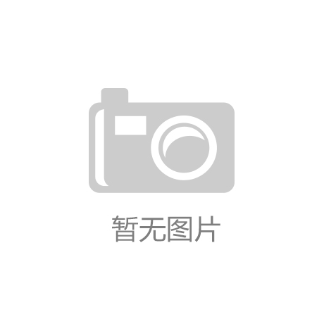 【海报】中央重磅定调！“四稳”是什么？