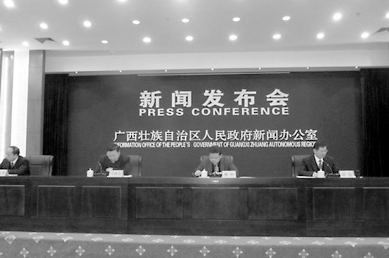 本报讯2月1日，广西壮族自治区政府在南宁召开2016年首场新闻发布会，介绍广西参与建设“一带一路”行动方案的主要内容。