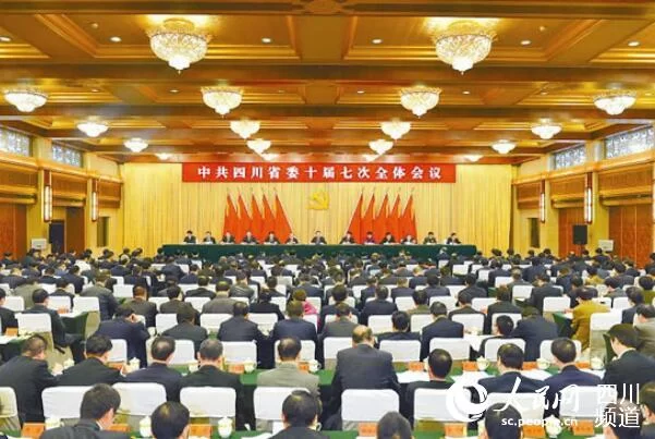 四川全面创新改革的底气、实践和希望(图5) 四川全面创新改革的底气、实践和希望(图5)