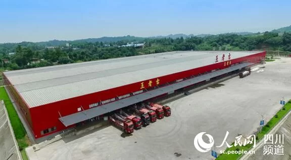 四川全面创新改革的底气、实践和希望(图7) 四川全面创新改革的底气、实践和希望(图7)