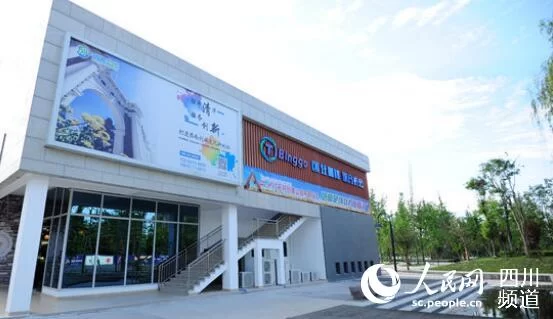 四川全面创新改革的底气、实践和希望(图1) 四川全面创新改革的底气、实践和希望(图1)