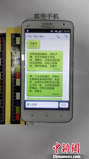 三名90后遭封建迷信诈骗 警察:从警20年从未见过(图2)